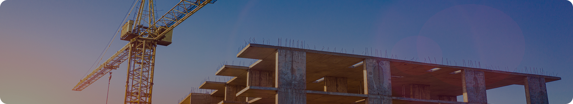 Строительство
