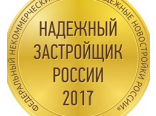 "Группа ЛСР" - единственный надежный застройщик на Урале